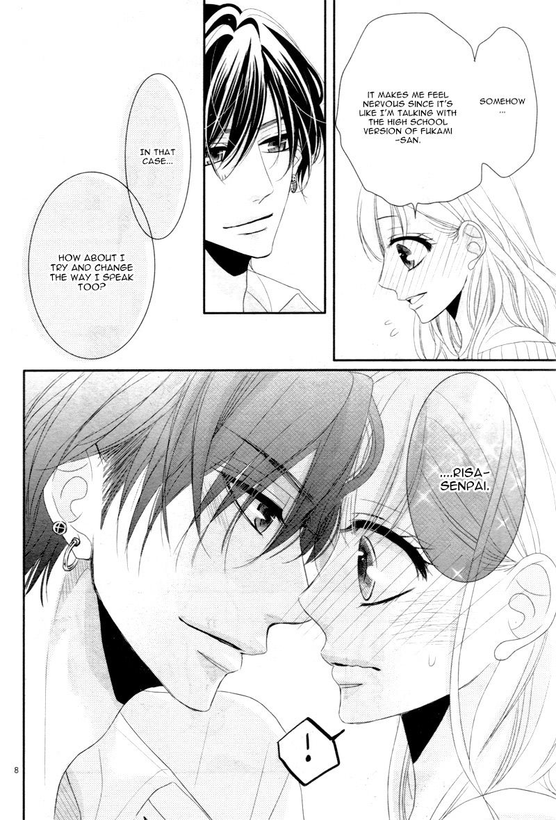 Coffee & Vanilla chapter 25.5 page 12