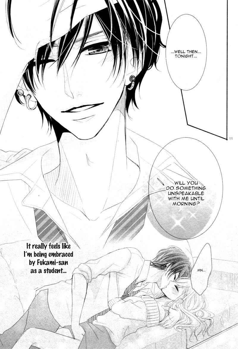 Coffee & Vanilla chapter 25.5 page 15