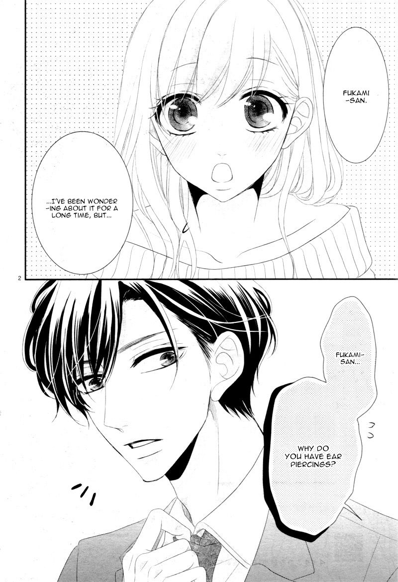 Coffee & Vanilla chapter 25.5 page 6