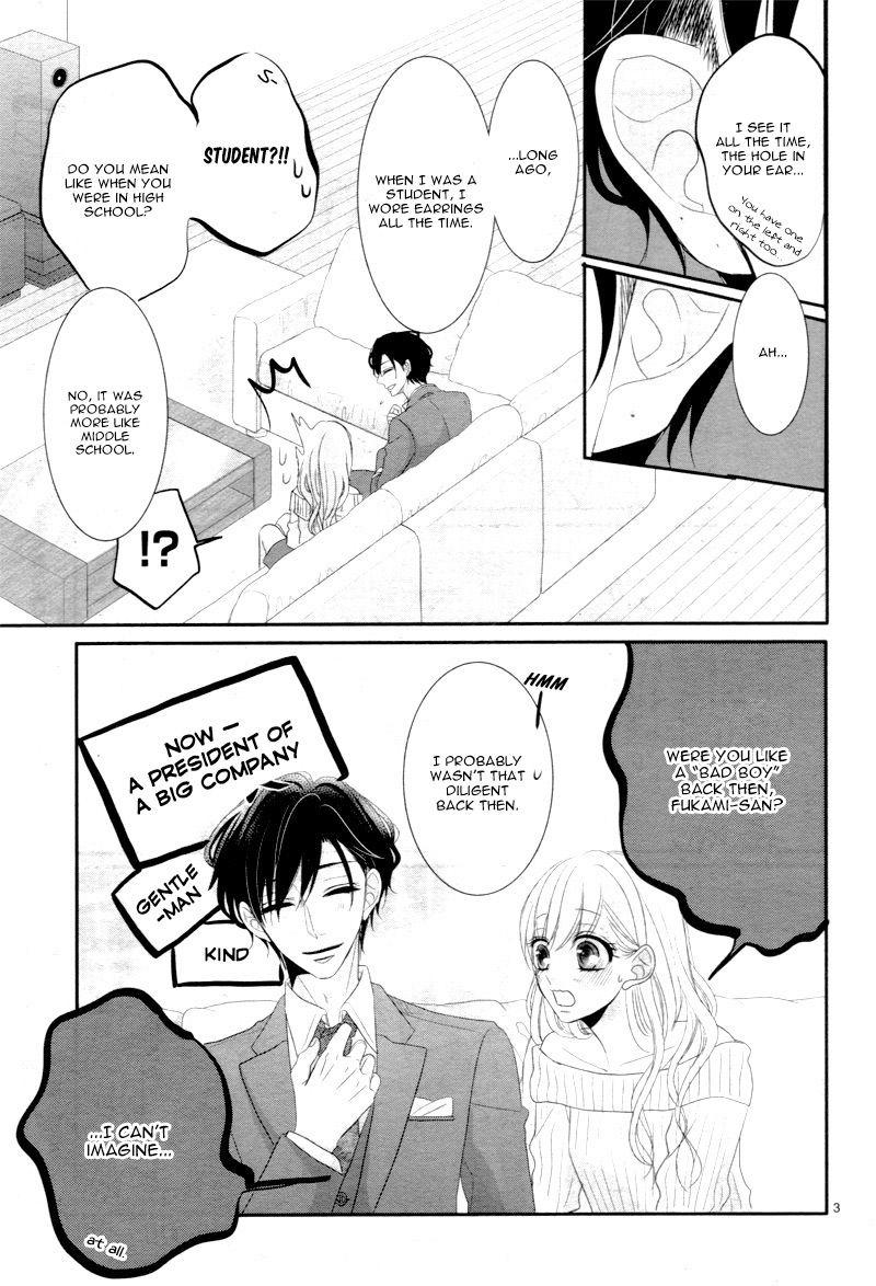 Coffee & Vanilla chapter 25.5 page 7