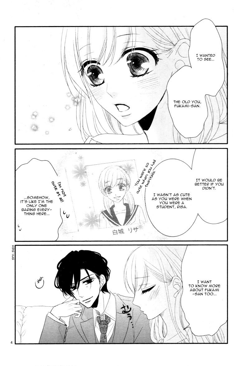 Coffee & Vanilla chapter 25.5 page 8