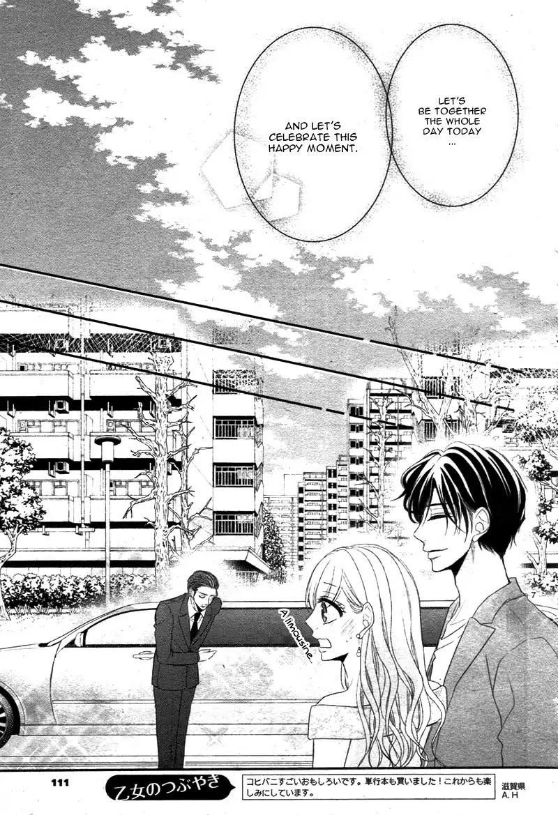 Coffee & Vanilla chapter 25 page 12