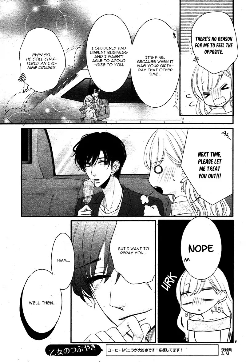 Coffee & Vanilla chapter 25 page 14