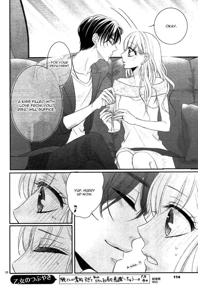 Coffee & Vanilla chapter 25 page 15