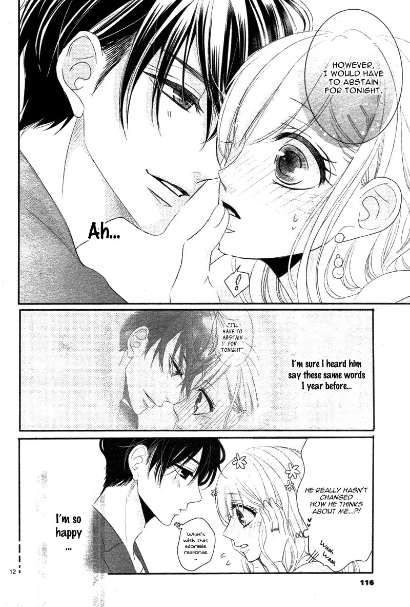 Coffee & Vanilla chapter 25 page 17