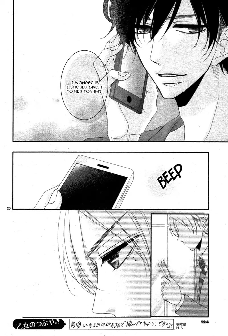 Coffee & Vanilla chapter 25 page 25