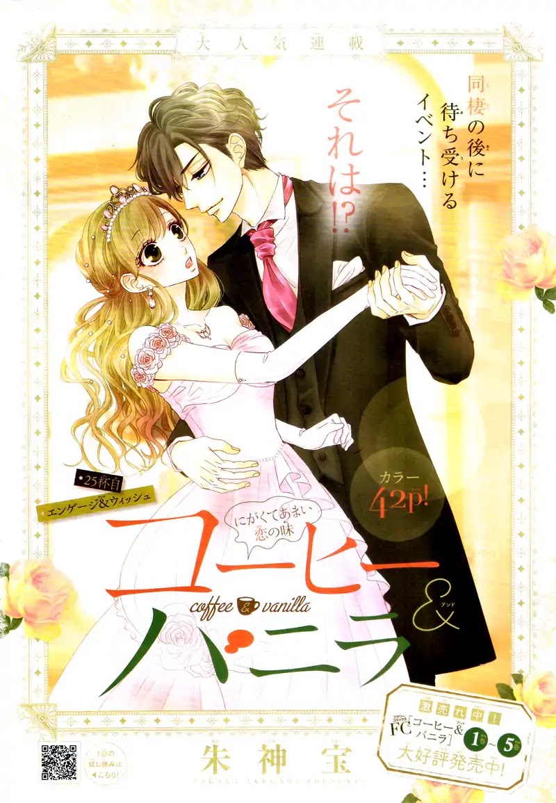 Coffee & Vanilla chapter 25 page 5