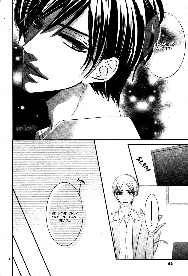 Coffee & Vanilla chapter 26 page 12