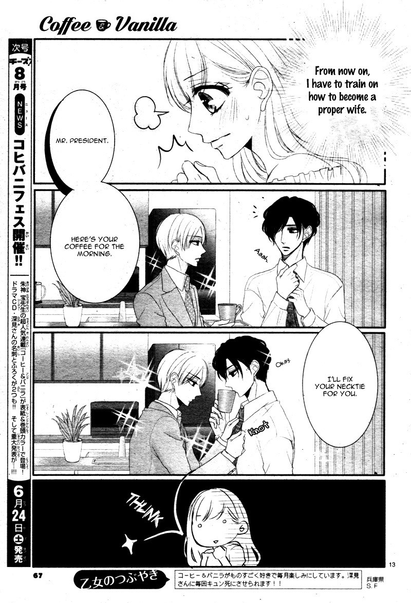 Coffee & Vanilla chapter 26 page 17
