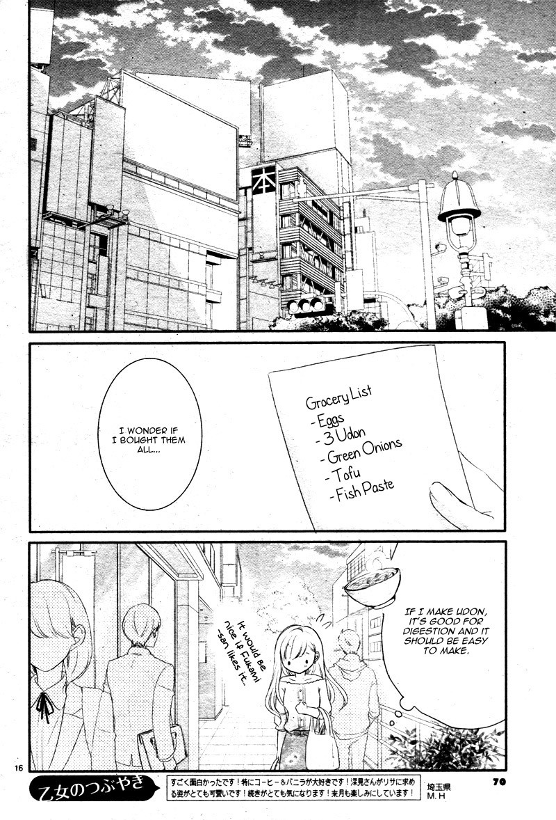 Coffee & Vanilla chapter 26 page 20