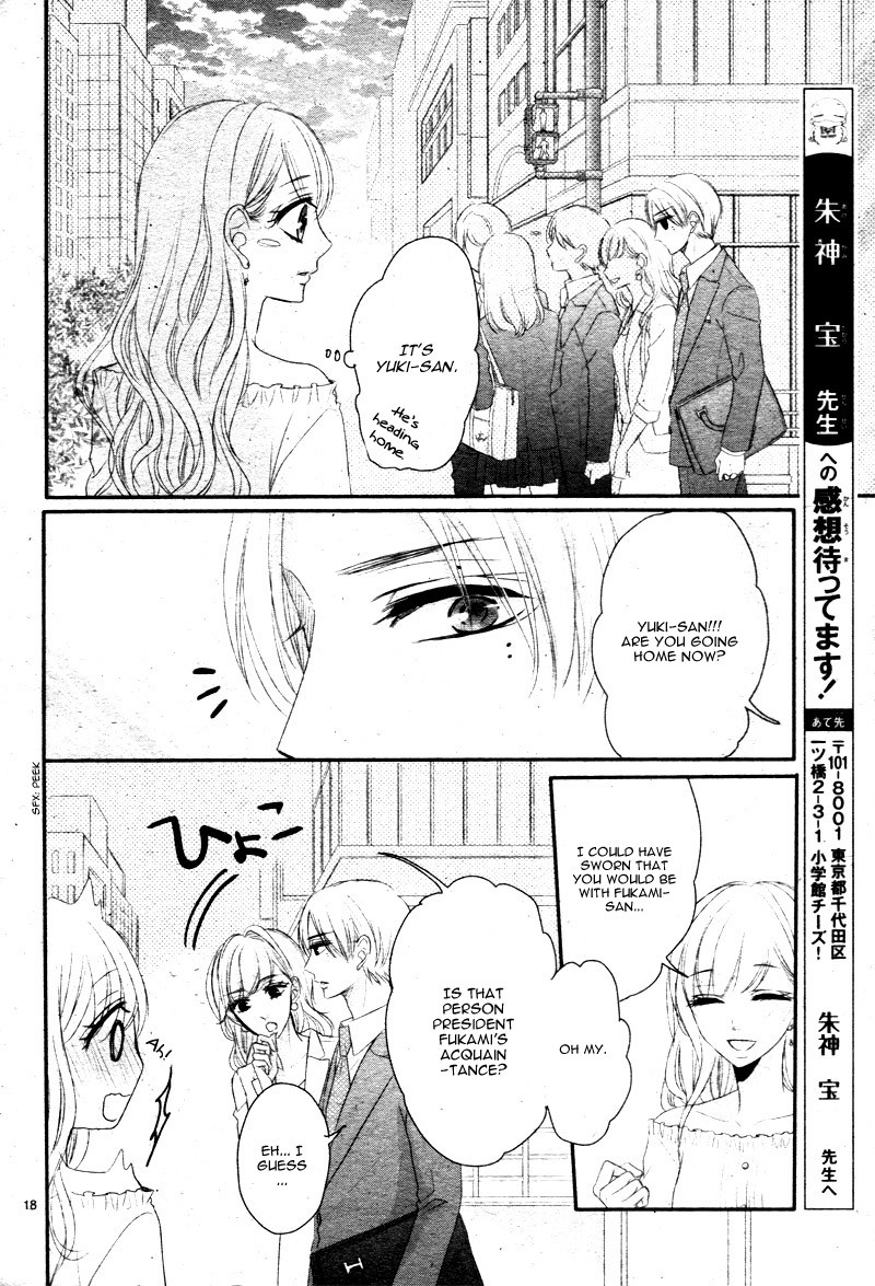 Coffee & Vanilla chapter 26 page 22