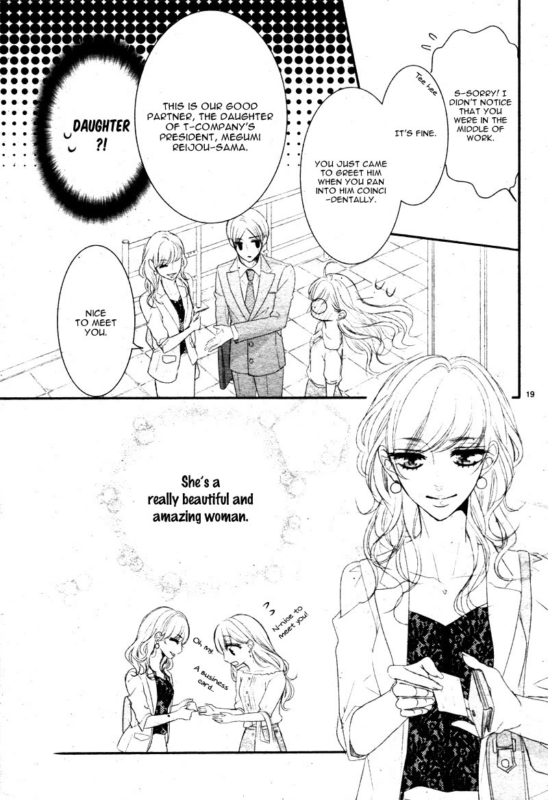 Coffee & Vanilla chapter 26 page 23