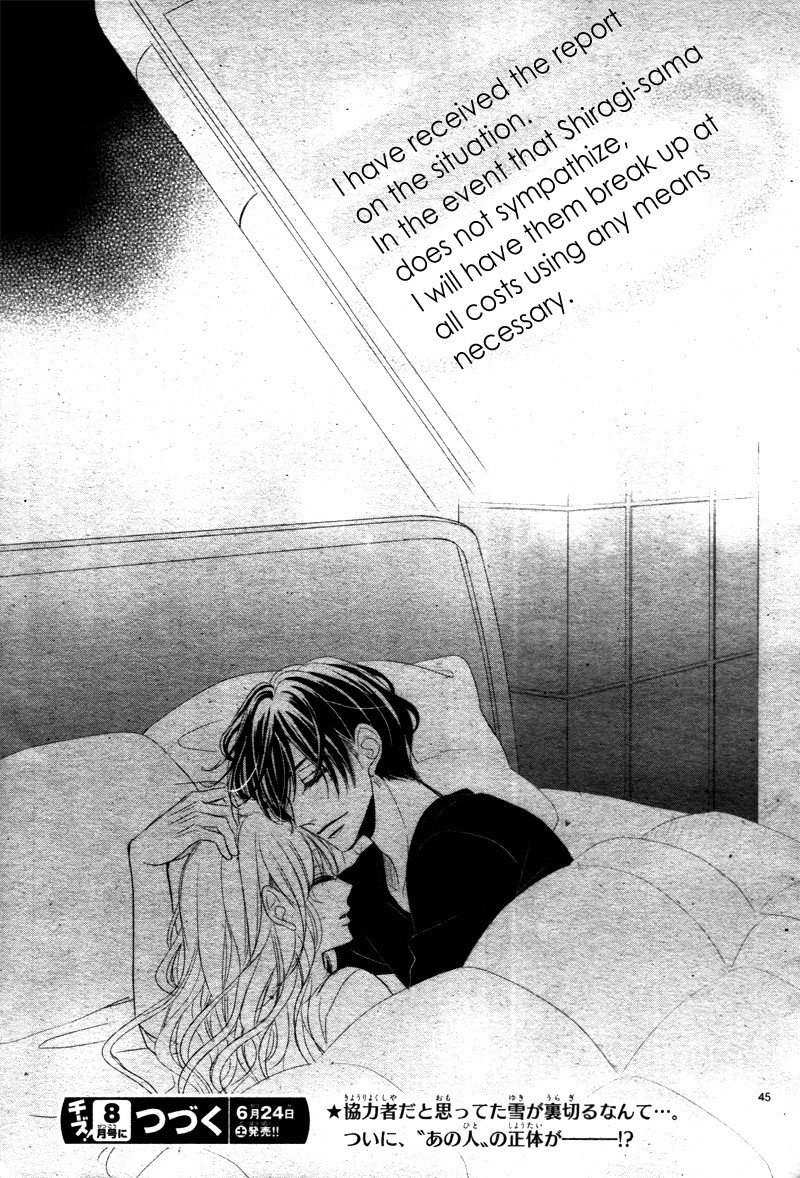 Coffee & Vanilla chapter 26 page 48