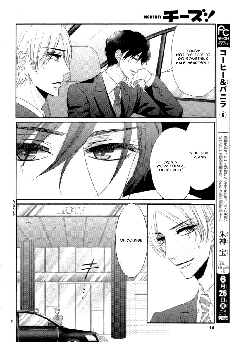 Coffee & Vanilla chapter 27 page 11