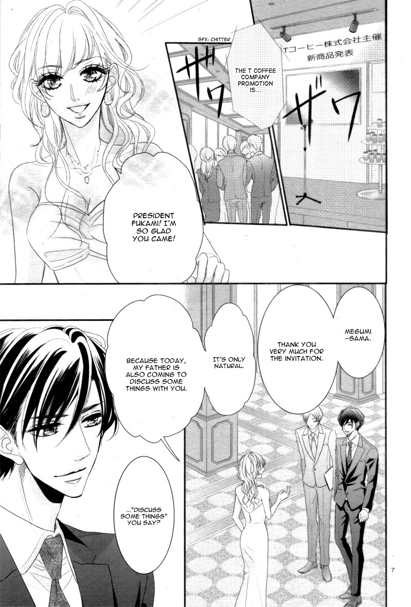 Coffee & Vanilla chapter 27 page 12