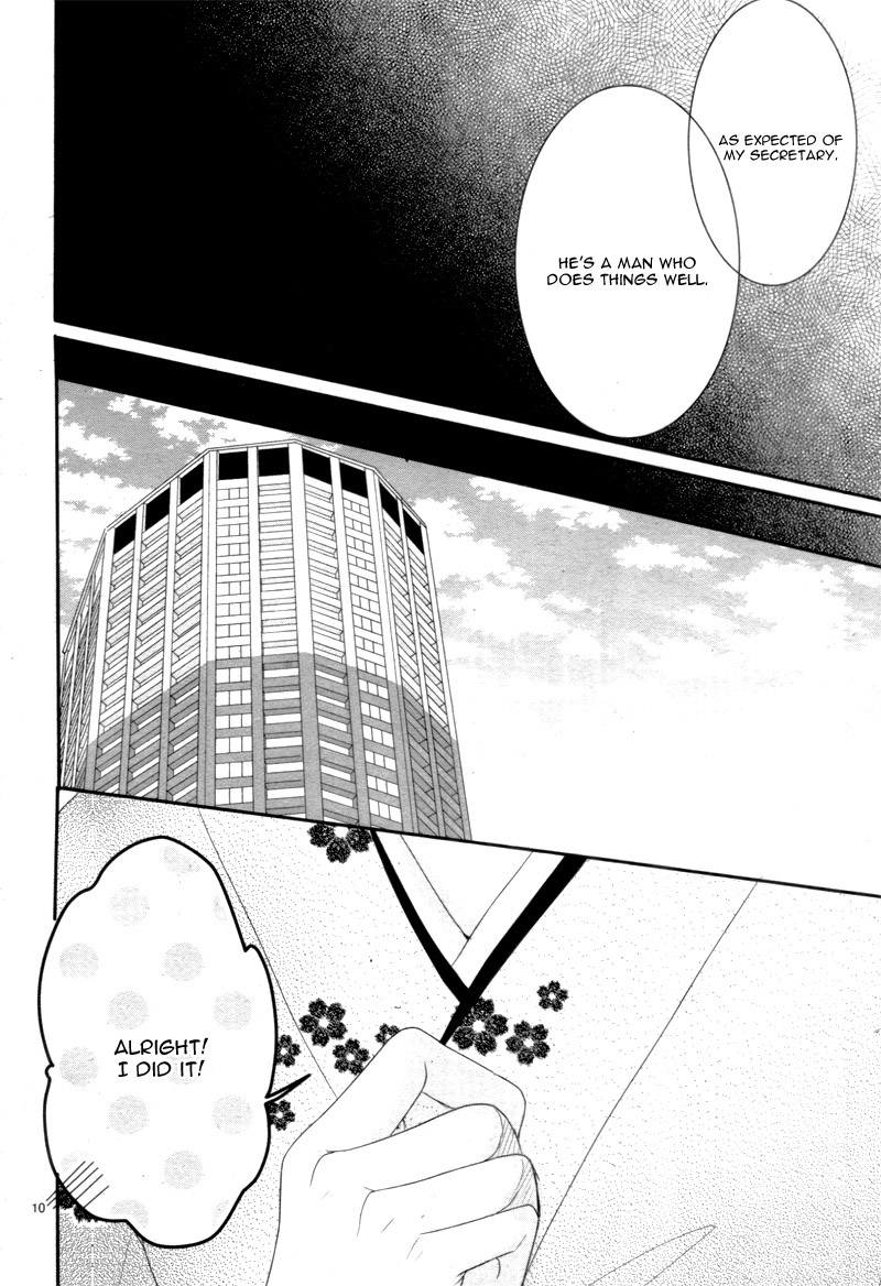 Coffee & Vanilla chapter 27 page 15