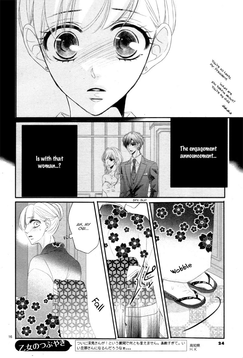 Coffee & Vanilla chapter 27 page 21