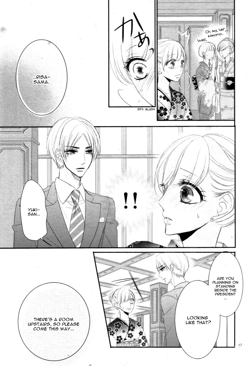 Coffee & Vanilla chapter 27 page 22