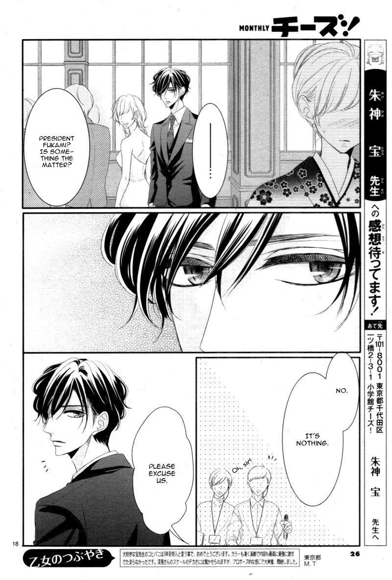 Coffee & Vanilla chapter 27 page 23