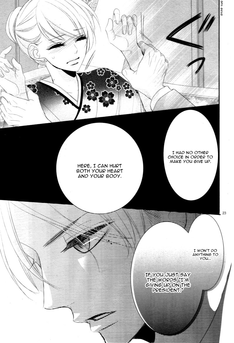 Coffee & Vanilla chapter 27 page 28