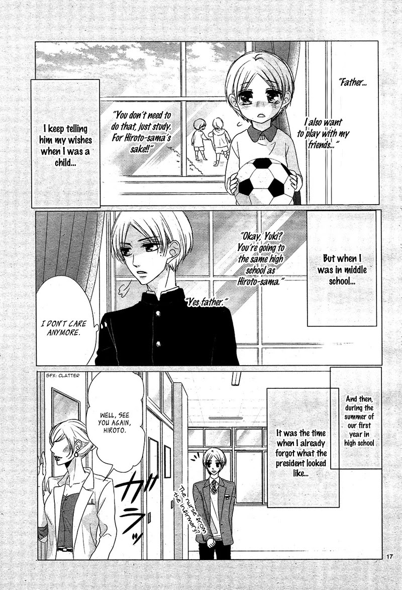 Coffee & Vanilla chapter 28 page 22