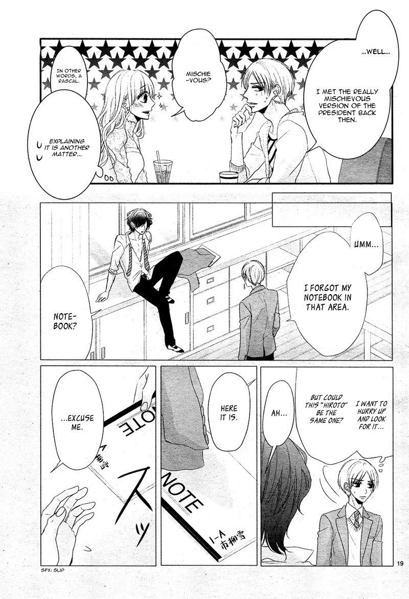 Coffee & Vanilla chapter 28 page 24