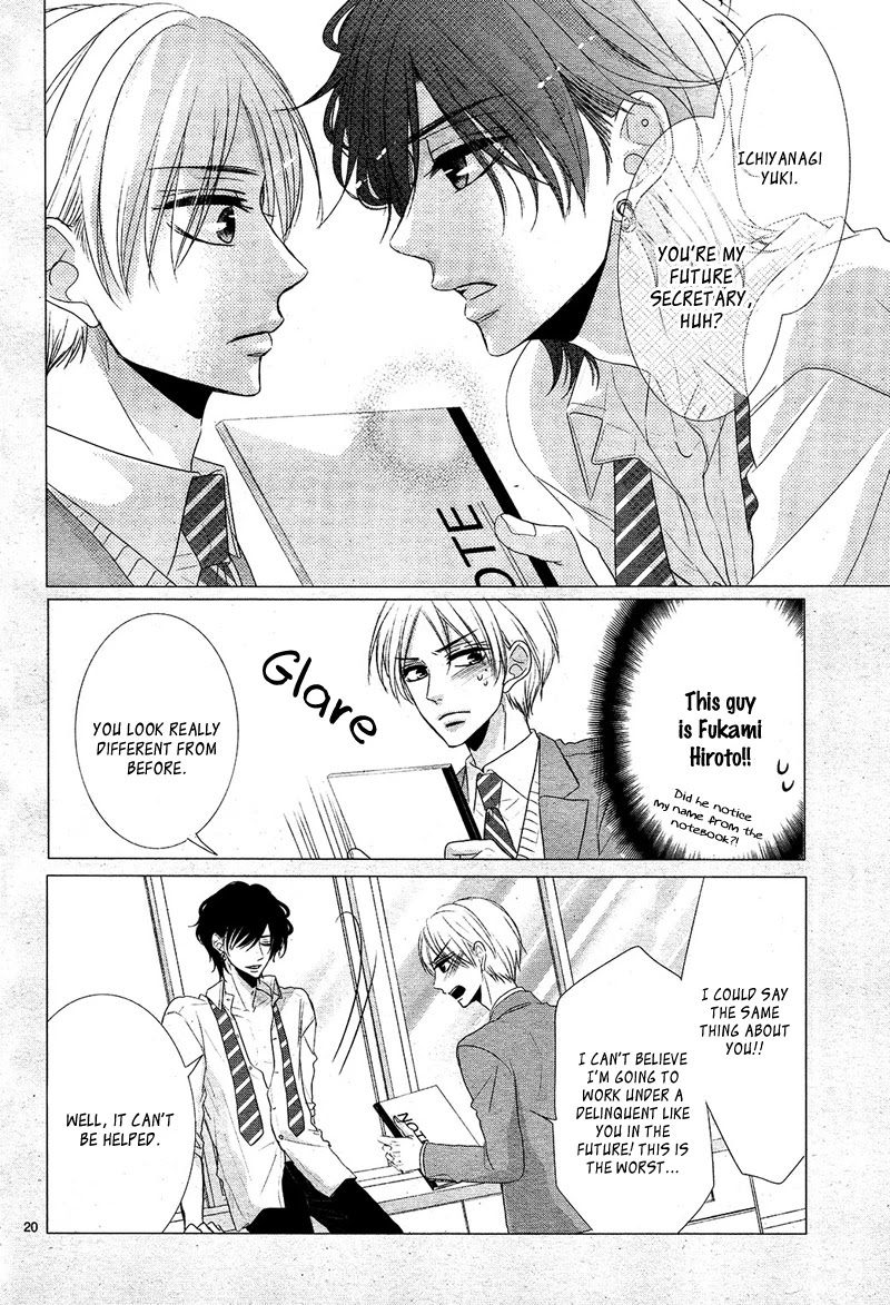 Coffee & Vanilla chapter 28 page 25