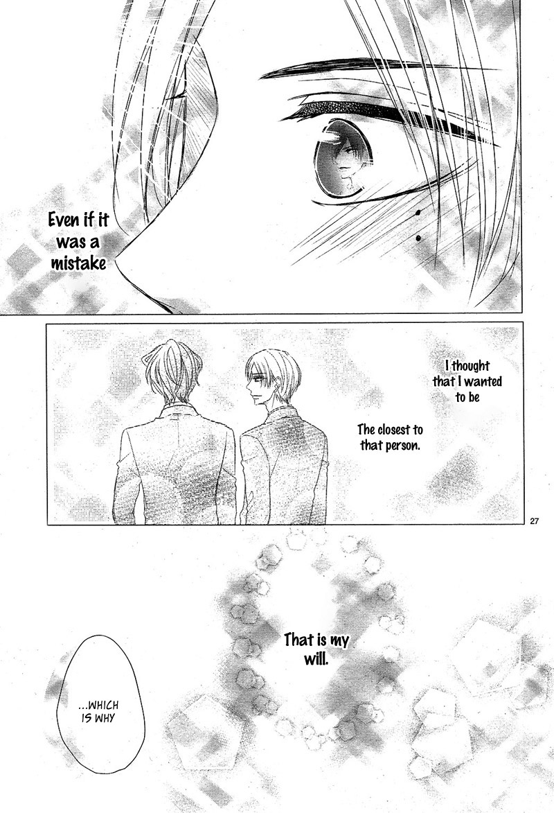 Coffee & Vanilla chapter 28 page 32