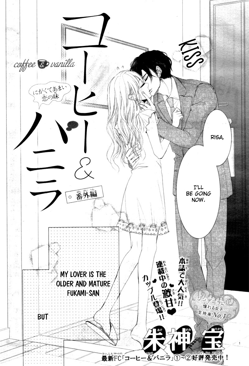 Coffee & Vanilla chapter 29.5 page 5