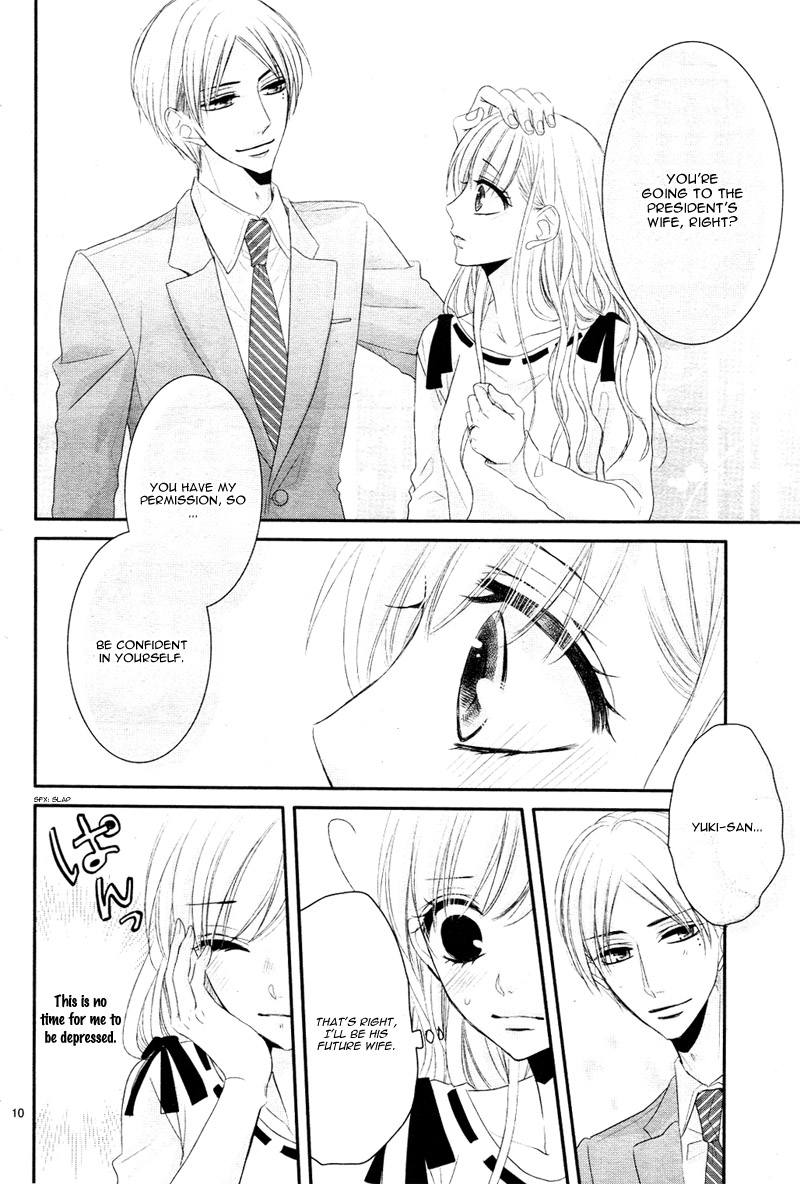 Coffee & Vanilla chapter 29 page 13