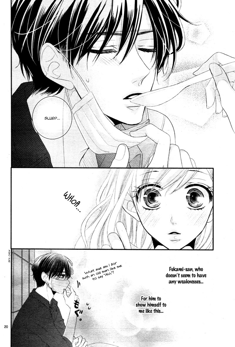 Coffee & Vanilla chapter 29 page 23