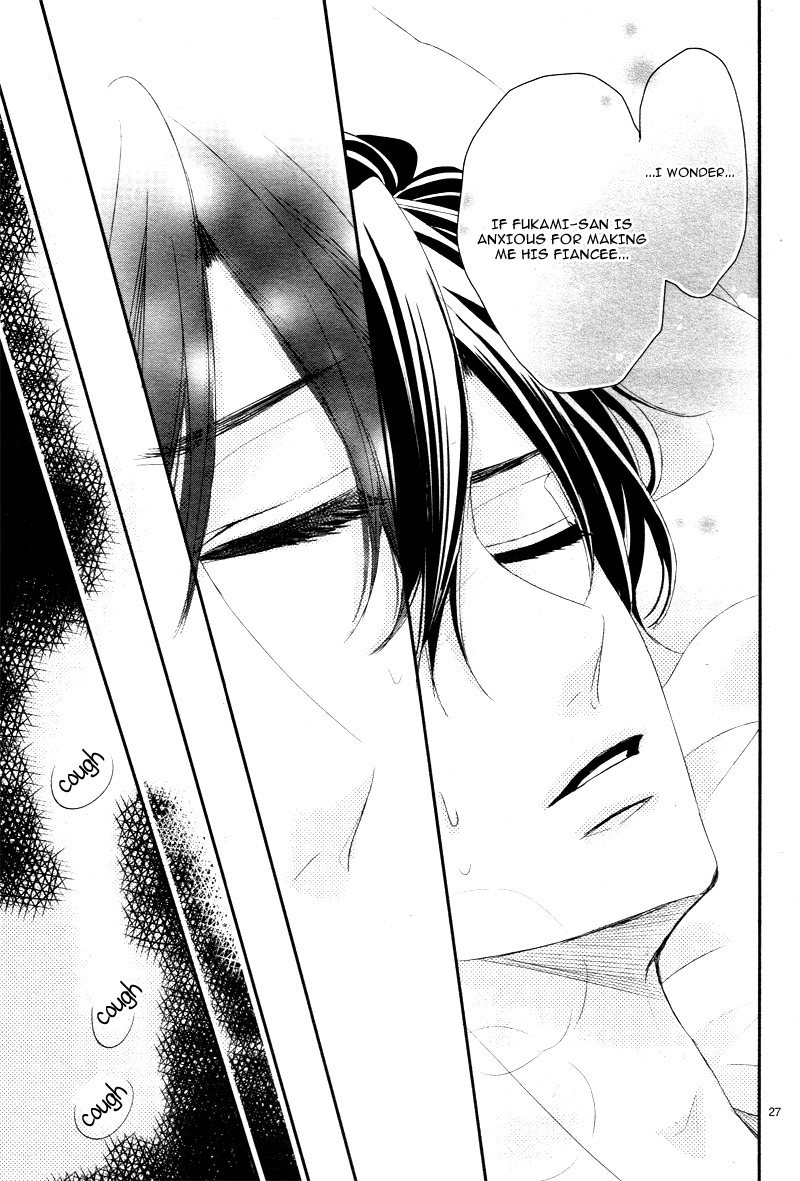 Coffee & Vanilla chapter 29 page 30