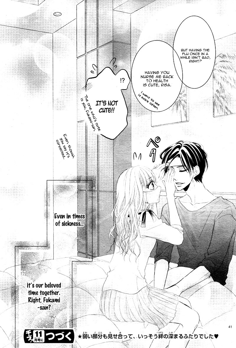 Coffee & Vanilla chapter 29 page 44