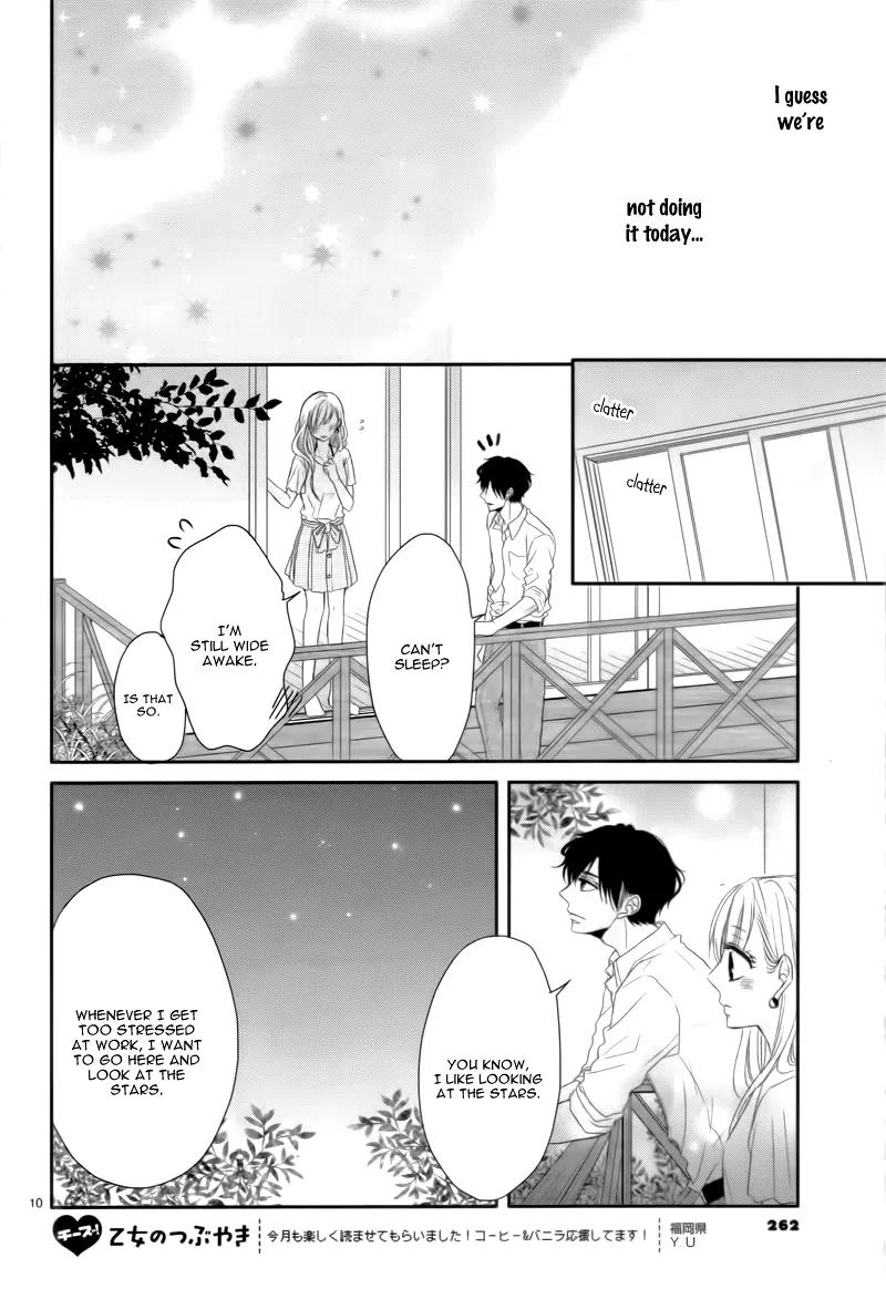 Coffee & Vanilla chapter 3 page 14