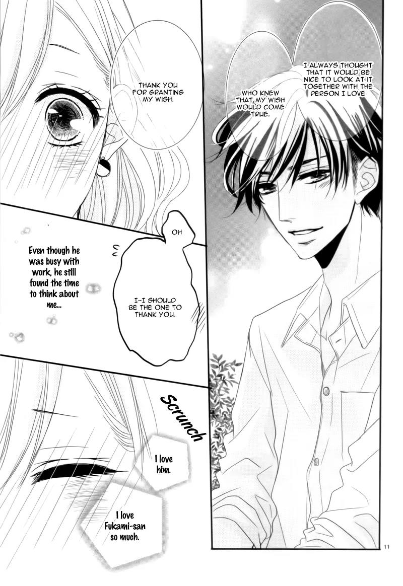 Coffee & Vanilla chapter 3 page 15