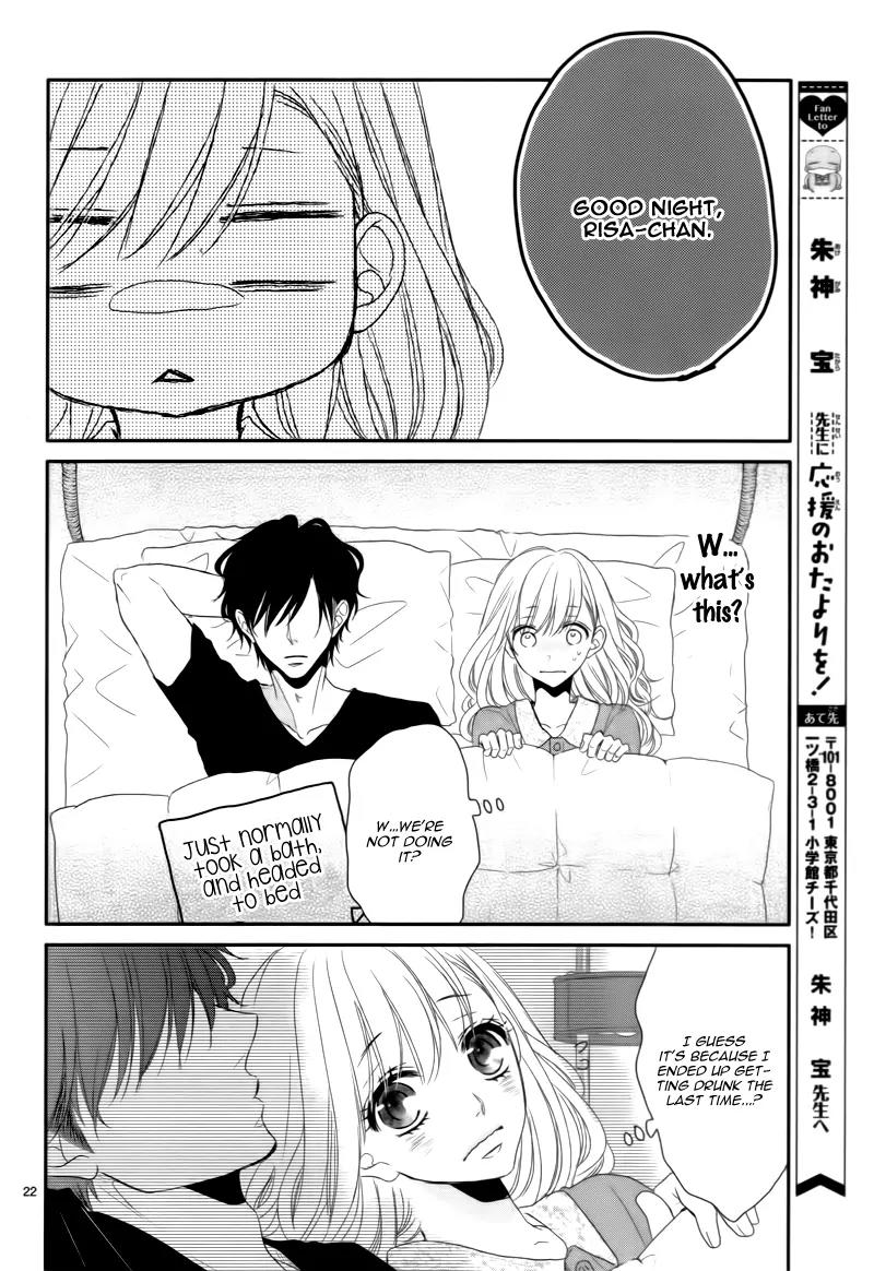 Coffee & Vanilla chapter 3 page 26