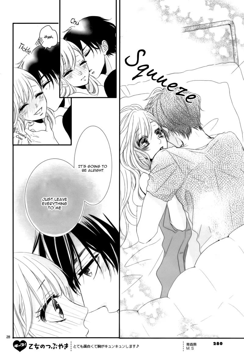 Coffee & Vanilla chapter 3 page 32