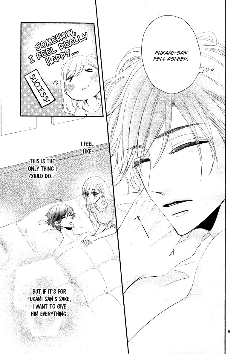 Coffee & Vanilla chapter 31 page 14