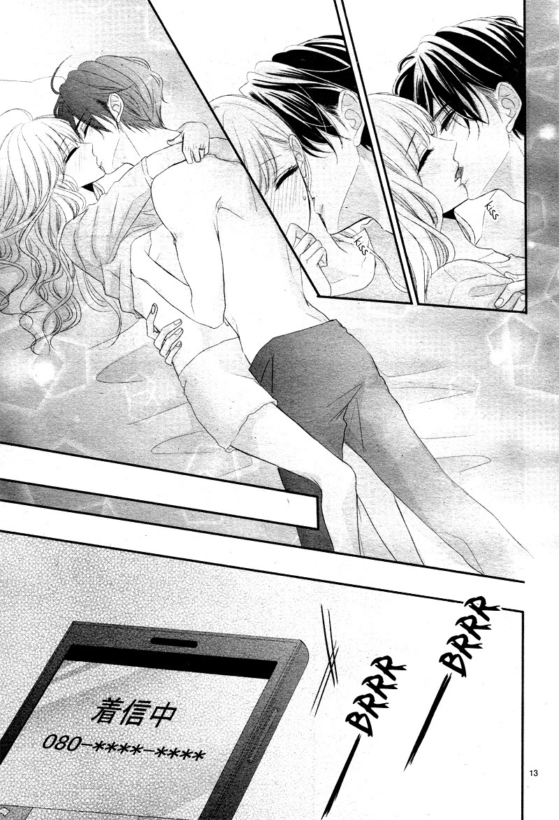 Coffee & Vanilla chapter 31 page 18