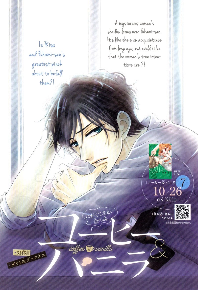 Coffee & Vanilla chapter 31 page 5