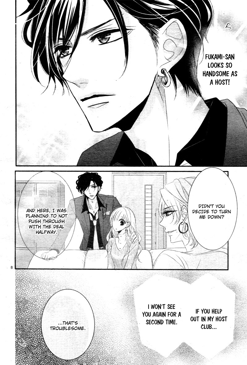 Coffee & Vanilla chapter 32 page 11