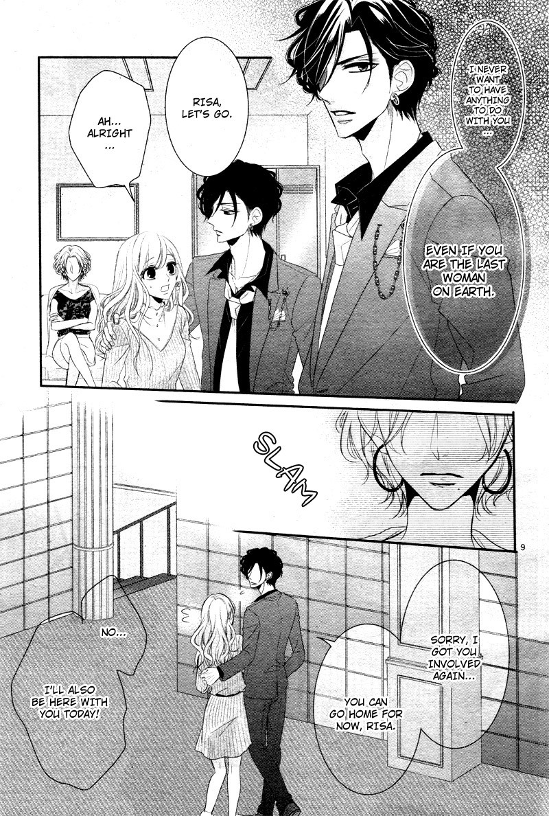 Coffee & Vanilla chapter 32 page 12