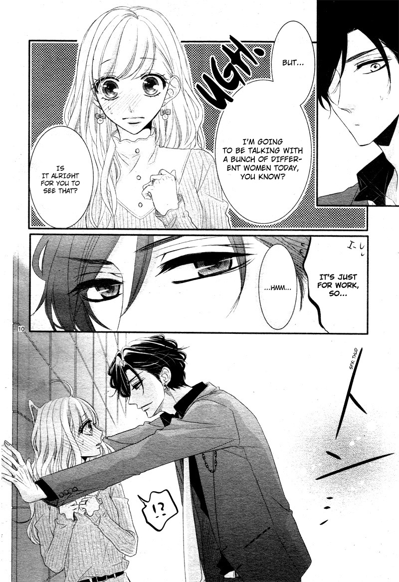 Coffee & Vanilla chapter 32 page 13