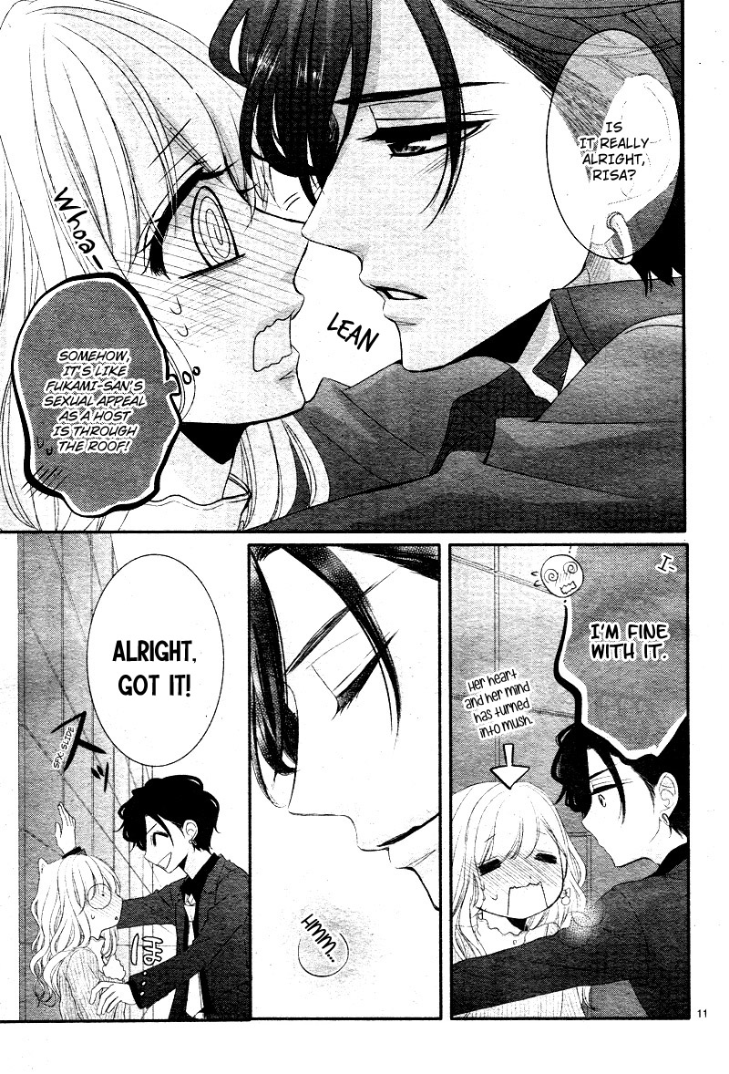 Coffee & Vanilla chapter 32 page 14