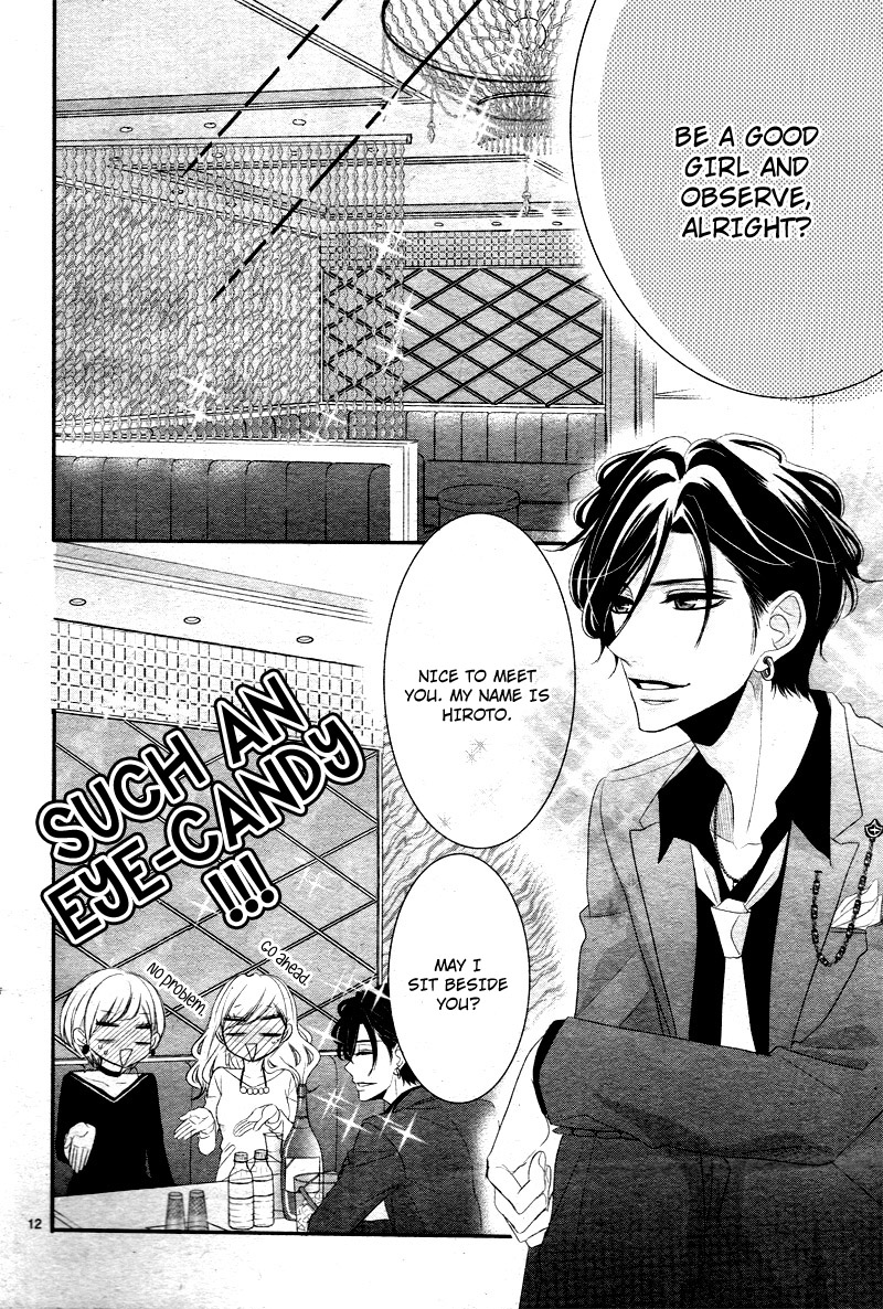 Coffee & Vanilla chapter 32 page 15