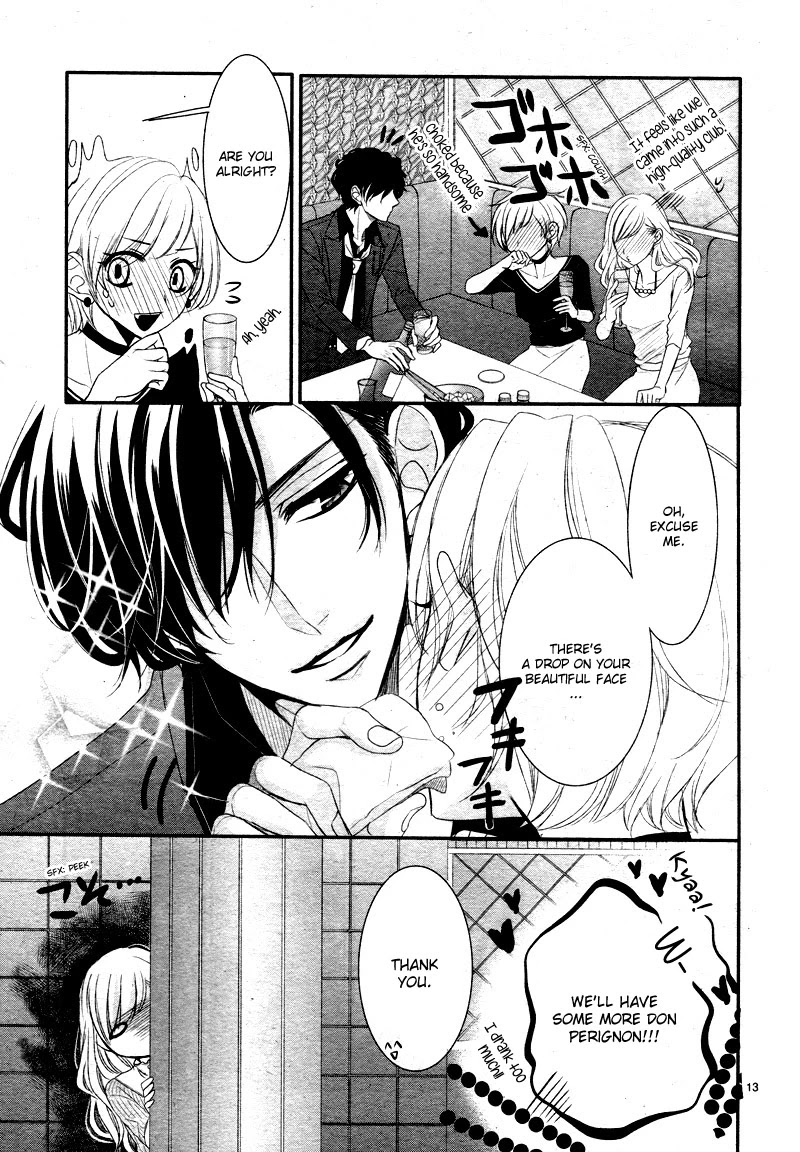 Coffee & Vanilla chapter 32 page 16