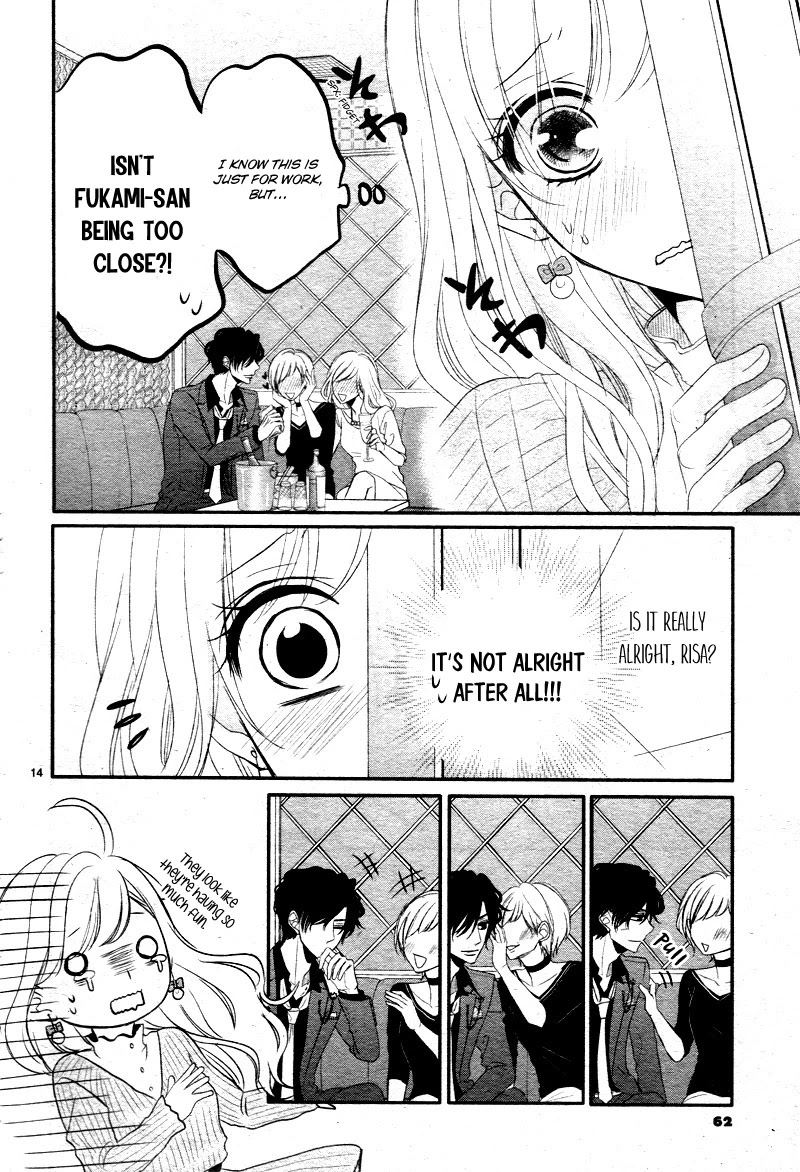 Coffee & Vanilla chapter 32 page 17