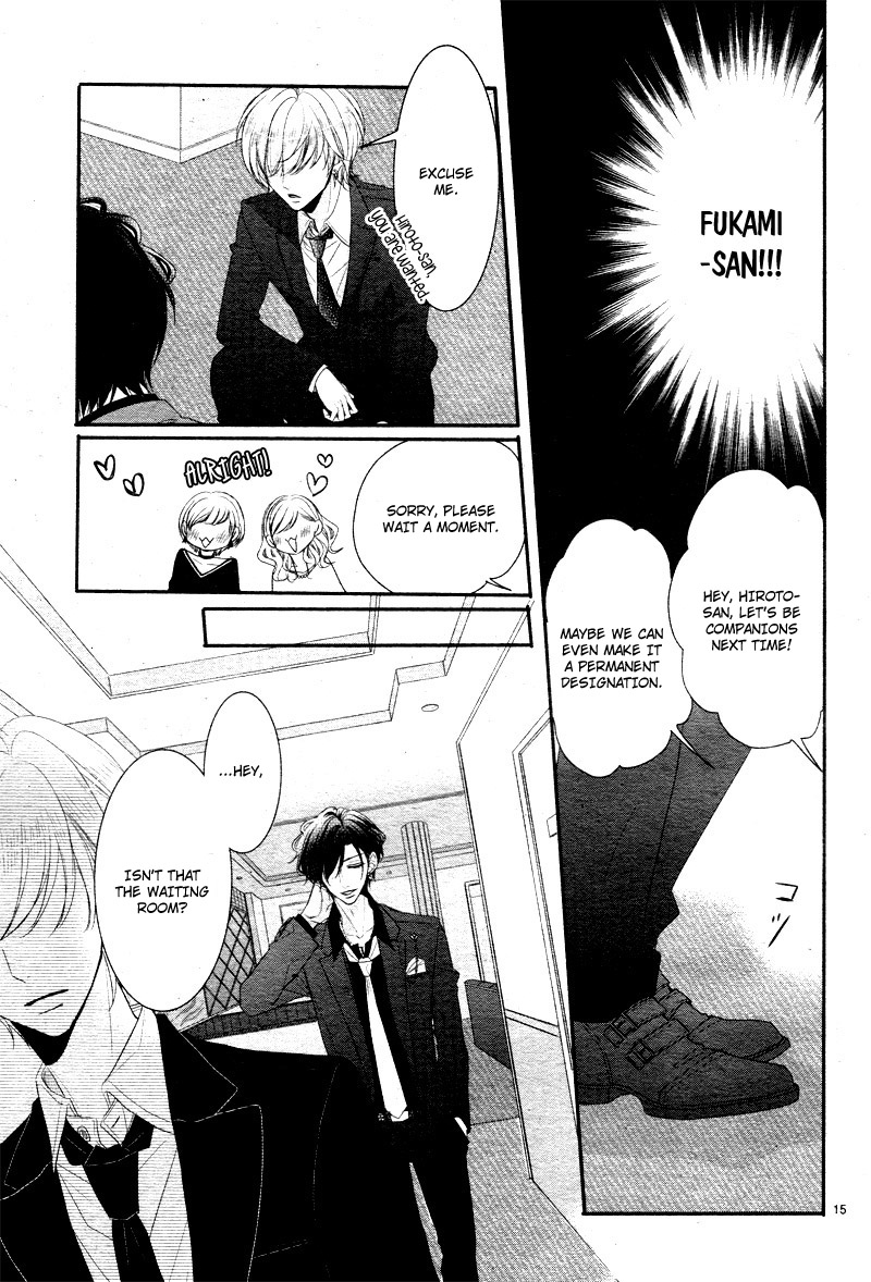 Coffee & Vanilla chapter 32 page 18