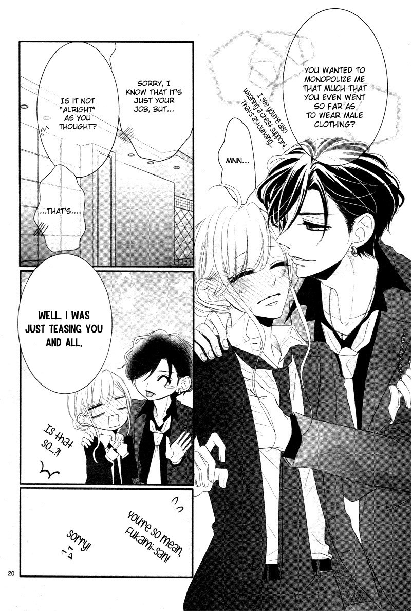 Coffee & Vanilla chapter 32 page 22