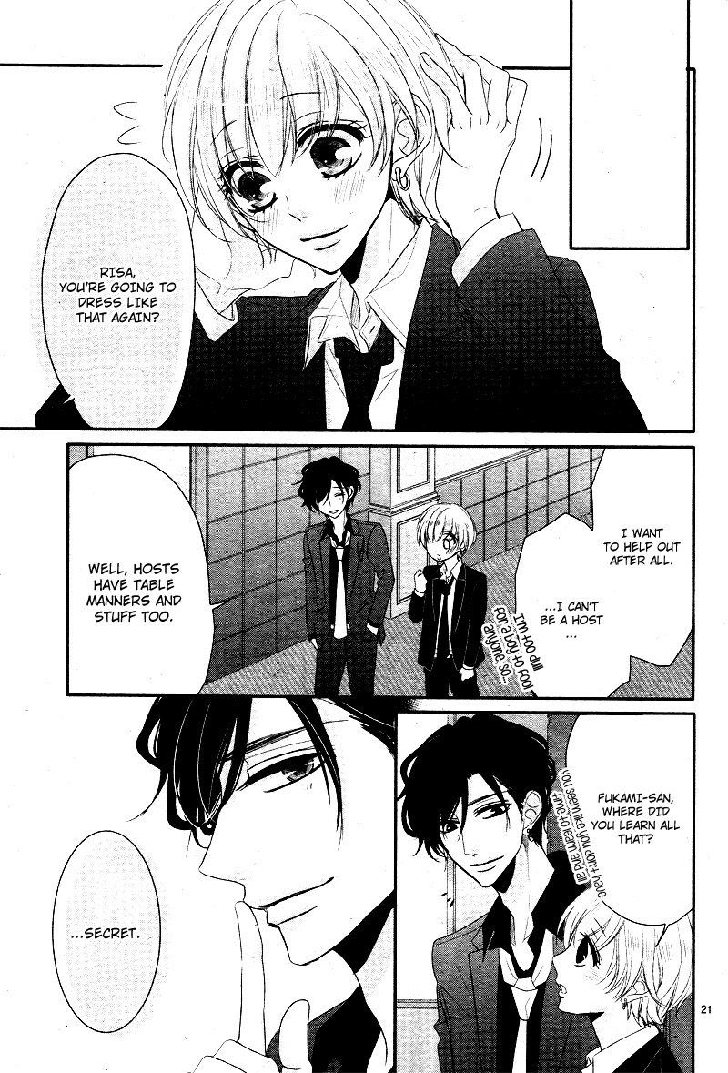 Coffee & Vanilla chapter 32 page 23